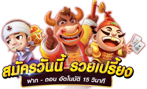 VF138 ศูนย์รวมความบันเทิงพรีเมียม เปิดให้บริการตลอด 24 ชั่วโมง